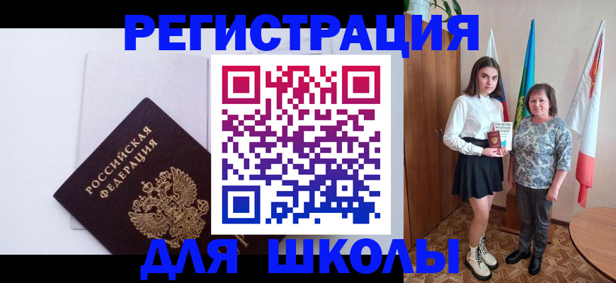 прописка для кредита в Собинке